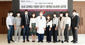 고려대 구로병원 사용적합성 심포지엄 성료