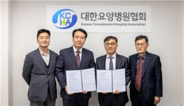 요양병협-노인신경의학회, 치매 비약물 치료 지침 개발