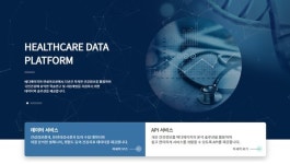메디에이지 헬스 빅데이터 플랫폼 DAMA 런칭