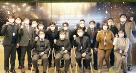 HK이노엔, 케이캡 1000억원 달성 기념 행사 개최