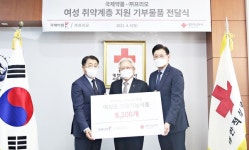 국제약품, 여성건강식품 유트리스 기부