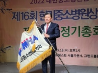 제14대 중병협 회장에 이성규 동군산병원 이사장 선출