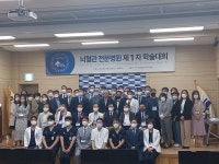 뇌혈관 전문병원들 분야별 최초 학술세미나 개최