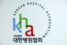 [행사] 병협 의료기관 ESG 연수교육 개최