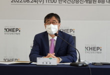 새로운 CI KHEPI로 국민 평생건강 지킴이 역할 다짐