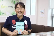 행복해지고 싶은 개원가 원장들에게