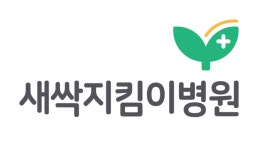 광역 아동학대 전담의료기관 4곳 신규 지정