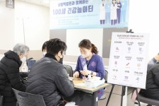 서울백병원, 나의 혈당 바로알기 행사 개최