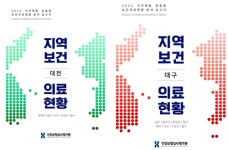 대전·대구, 영상의학과·성형외과 늘어나고 소청과 감소