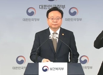 조규홍 장관, 