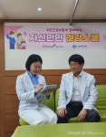 건보공단 중구지사와 손잡고 환자 교육 시작한 가정의학과 눈길