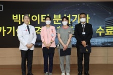 한림대학교의료원, 빅데이터 분석기사 20명 배출