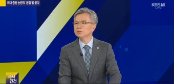 의대정원 2000명 증원 두고 정부와 의협 비대위 만났지만 '빈손'