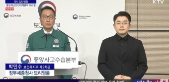 정부 