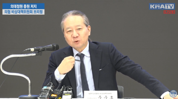 의대 확대에 대한 의협 비대위 요구, 대한의학회와 KAMC 협의체 탈퇴 촉구