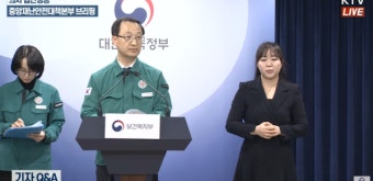 정부, 경증환자 분산 지원…종합병원 100개소 '진료협력병원' 지정