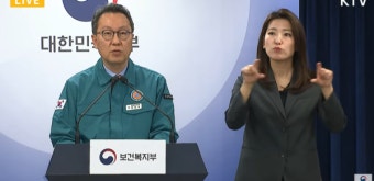 정부 