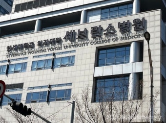 전의교협 