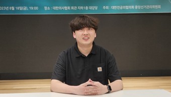 [속보] 박단 대전협 비대위원장, 윤 대통령 만난다... 대화 수용 의지 밝혀