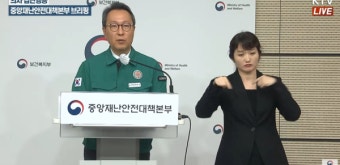 정부 