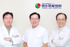 여수제일병원, 메디통과 서비스 도입 계약 체결