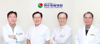 여수제일병원, 메디통과 서비스 도입 계약 체결