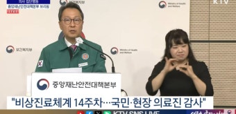 복지부 