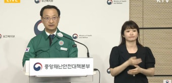 정부 