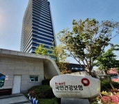 국민건강보험공단, 기록관리 종합평가 우수기관 선정