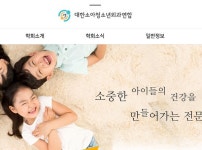 소아청소년외과의사들, 소아 고난도 수술 보상 강화 환영