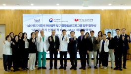 공공조직은행, 창원한마음병원과 업무협약 체결