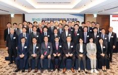 상급종병협의회, 제14차 정기총회 개최