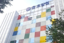 온요양원 시설 사진