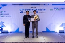 [동정] 이수교 교수, 경기도지사 표창 수상