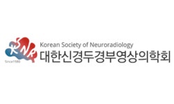 대한신경두경부영상의학회, 정기학술대회 성료