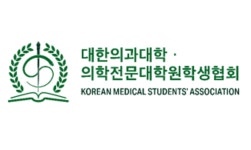 의대협 