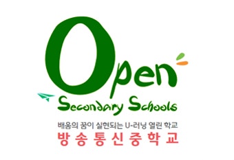 방송통신중학교 올해 6곳 개교...전국 12곳