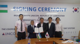 에스알포스트-더브릿지소프트, 우즈베키스탄에 한국 민원포털 구축