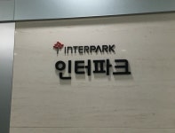 인터파크 올림픽 티켓팅 호조, 순이익 252% 껑충
