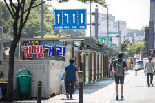 [도시산책자] 저마다 사연 어린 취준생들의 거리