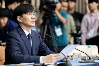 조국 