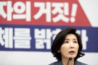 '조국 의혹' 관련 발언하는 나경원 원내대표