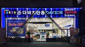 [단독] 다비치안경, 꼼수 직영점 운영·갑질 논란
