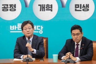 변혁 비상회의서 발언하는 유승민 대표