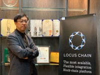 로커스체인 세계시장 진출 가시화