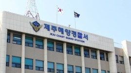 [속보] 제주 차귀도 서쪽 해상서 12명 탑승한 어선 화재