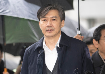 조국 전 법무장관 영장실질심사 출석