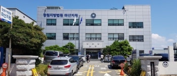 70년만에 밝혀진 진실…마·창·진 보도연맹 희생자 6명 무죄