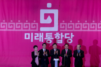 미래통합당 '2020 국민앞에 하나' 출범식