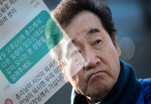 신천지가 총리까지 포섭하려 시도했다